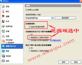 skype给陌生人能发多少个字,了解你能发送多少字