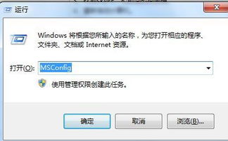 skype后台怎么关,一键关闭生成功能