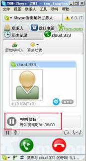 skype给国内打电话怎么收费,Skype国内通话费用详解及充值指南