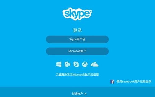 skype汉语老师面试,开启职业新篇章