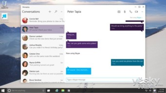 skype管用吗,沟通利器还是鸡肋工具？