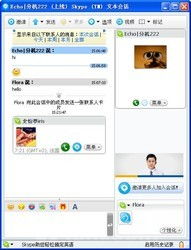 skype国际版本有几个版本,多版本满足全球沟通需求