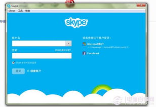skype电脑无法登录工作账号,Skype电脑工作账号登录故障排查指南
