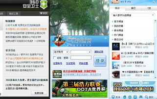 skype电脑上无法打开链接,Skype电脑版链接打开问题解析与解决方案