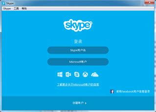 skype官网下载入口,畅享全球沟通新体验