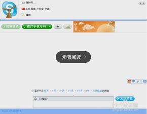 skype国内卡可以打到国际吗,拨打国际电话的便捷选择