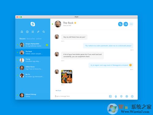 skype电脑视频,跨越时空的沟通瞬间