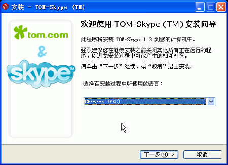 Skype服务器中转,技术背后的秘密与影响