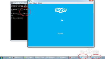 skype换台电脑登录,高效管理多个账号