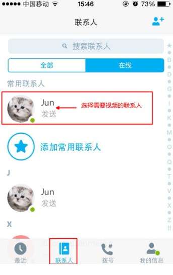 skype火绒,跨平台沟通与安全防护的完美融合