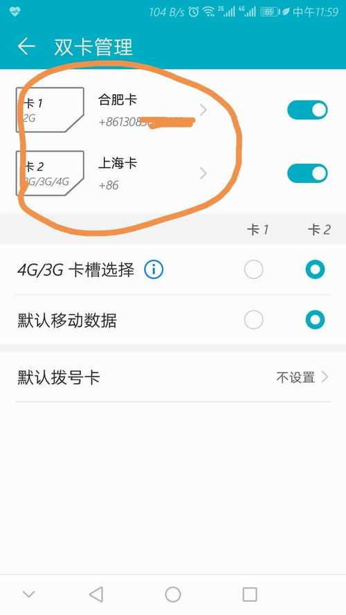 skype呼叫显示本机号码,如何查看并隐藏您的本机号码