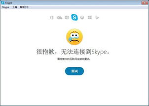skype多开电脑版,轻松实现多账号并行沟通的利器