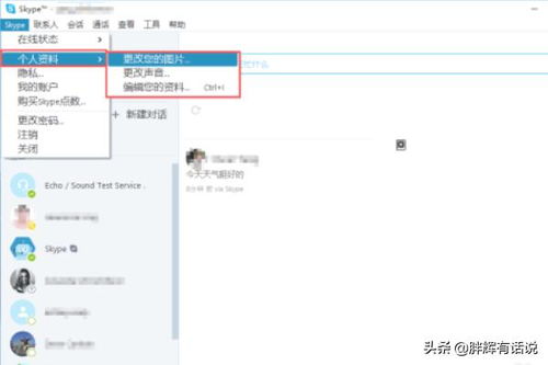 skype改了密码登不上去,解决密码遗忘难题