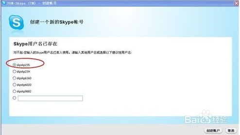 skype号码免费吗,免费通话的奥秘与条件