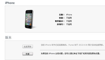 iphone skype打开就关闭用不,iPhone上Skype应用频繁打开即关