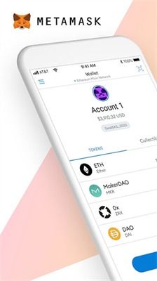metamask怎么使用app,使用MetaMask与App无缝连接的指南