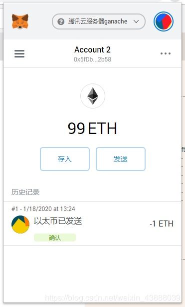 metamask连接私有区块链,搭建与操作指南