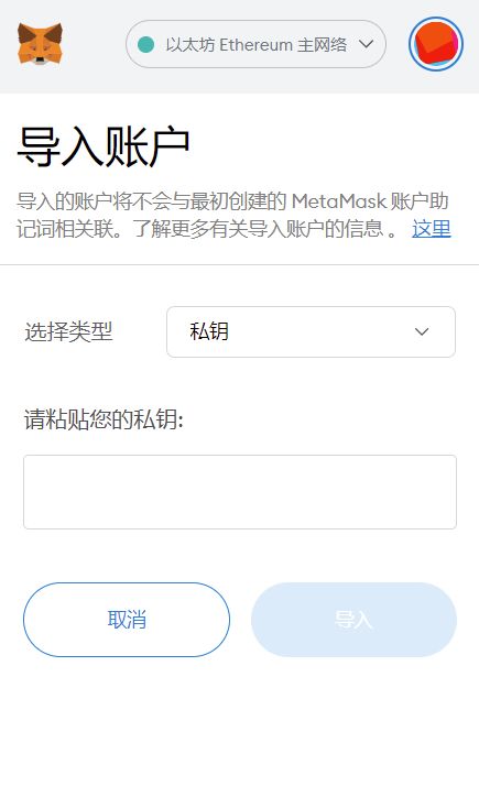 metamask怎么添加节点,Metamask节点添加指南