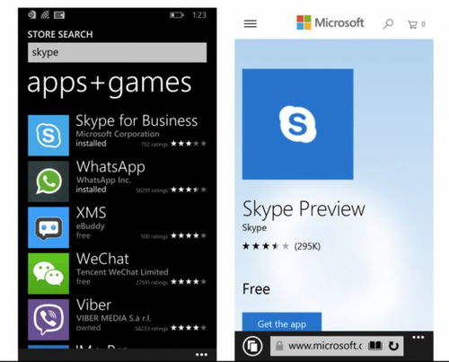 skype 8.31,体验更流畅的沟通之旅
