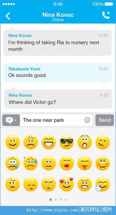skype 5.0手机版下载,畅享无障碍沟通新体验