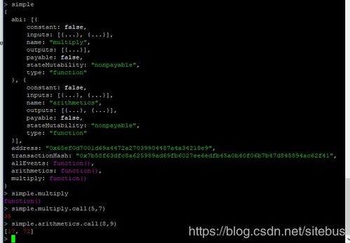 node以太坊代码,基于Node.js的以太坊代码解析与实战