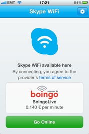 skype 1.00.00,开启即时通讯新时代的里程碑之作
