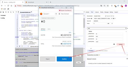 metamask 部署合约,智能合约的简单入门指南