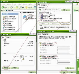 lync skype dns 错误,全面指南与常见问题解答