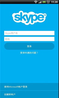 iphone屏蔽skype来电,守护您的隐私空间