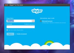 linux skype 无法登录,Linux版Skype登录故障排查指南