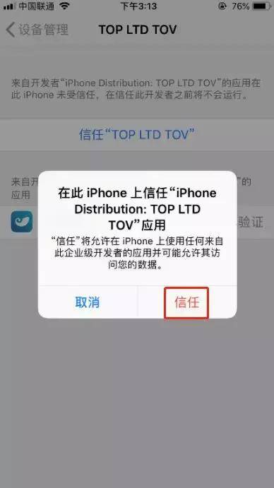 imtoken支持比特币么,比特币存储与交易的首选平台