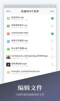 libra加密货币app下载,下载应用开启数字货币新时代