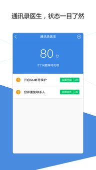 qq同步助手 whatsapp,轻松实现跨平台交流