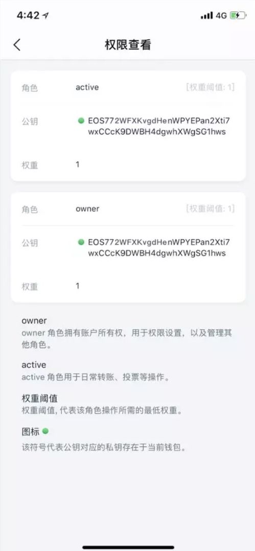 imtoken支持加密狗比,投资者如何选择安全可靠的数字货币钱包？”