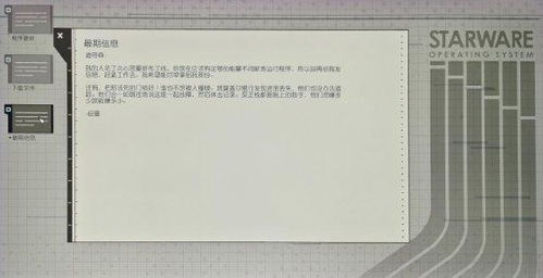 npc加密货币,探索其特性、应用与市场前景