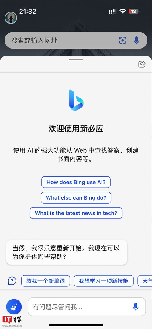 ios版skype怎么登录不上,iOS版Skype登录故障排查指南