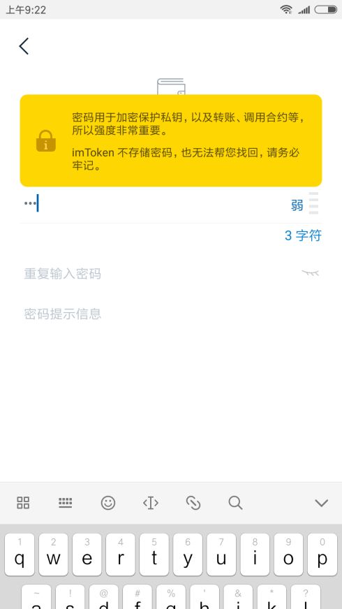 imtoken只记住了助记词,imToken助记词恢复与安全备份指南