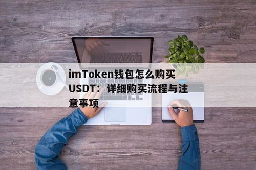 imtoken转账到货币交易所,快速对接货币交易所