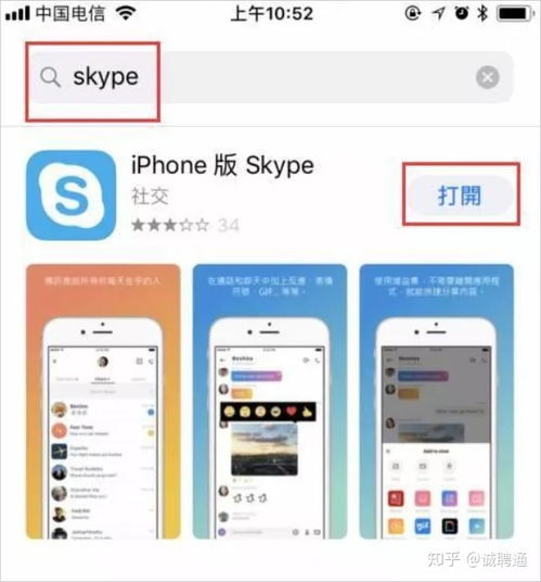 2018中国不能用skype吗,Skype在中国大陆地区的使用现状与限制