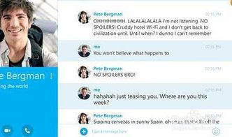 skype is注册,开启便捷沟通之旅