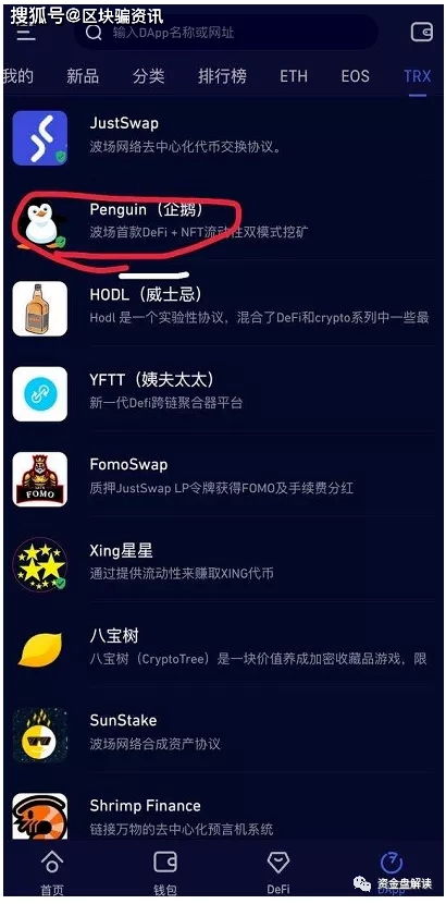 bitkeep钱包怎么转不出来币,疑云重重