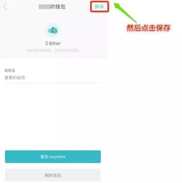 imtoken怎么切换账号,imToken账号管理攻略