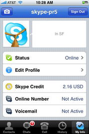 iphone skype商务,高效沟通的移动办公利器