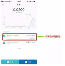imtoken转账使用教程,IMToken转账操作指南
