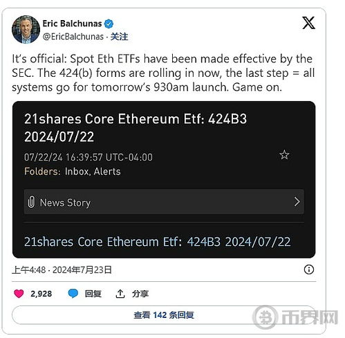 sec以太坊价格,揭秘市场动态与投资机遇