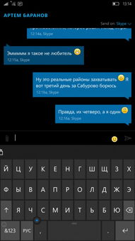 opt out skype sms,享受无干扰沟通体验