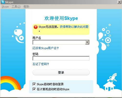 link skype,探索Link Skype的无限可能