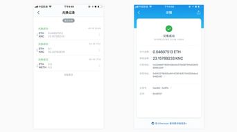 imtoken怎么设置闪兑,一键实现数字货币快速兑换