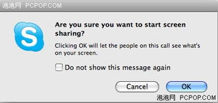 skype for mac 问题,Skype for Mac常见问题解答与解决攻