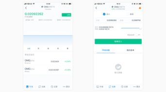 imtoken中的骷髅,揭秘数字货币世界的神秘守护者